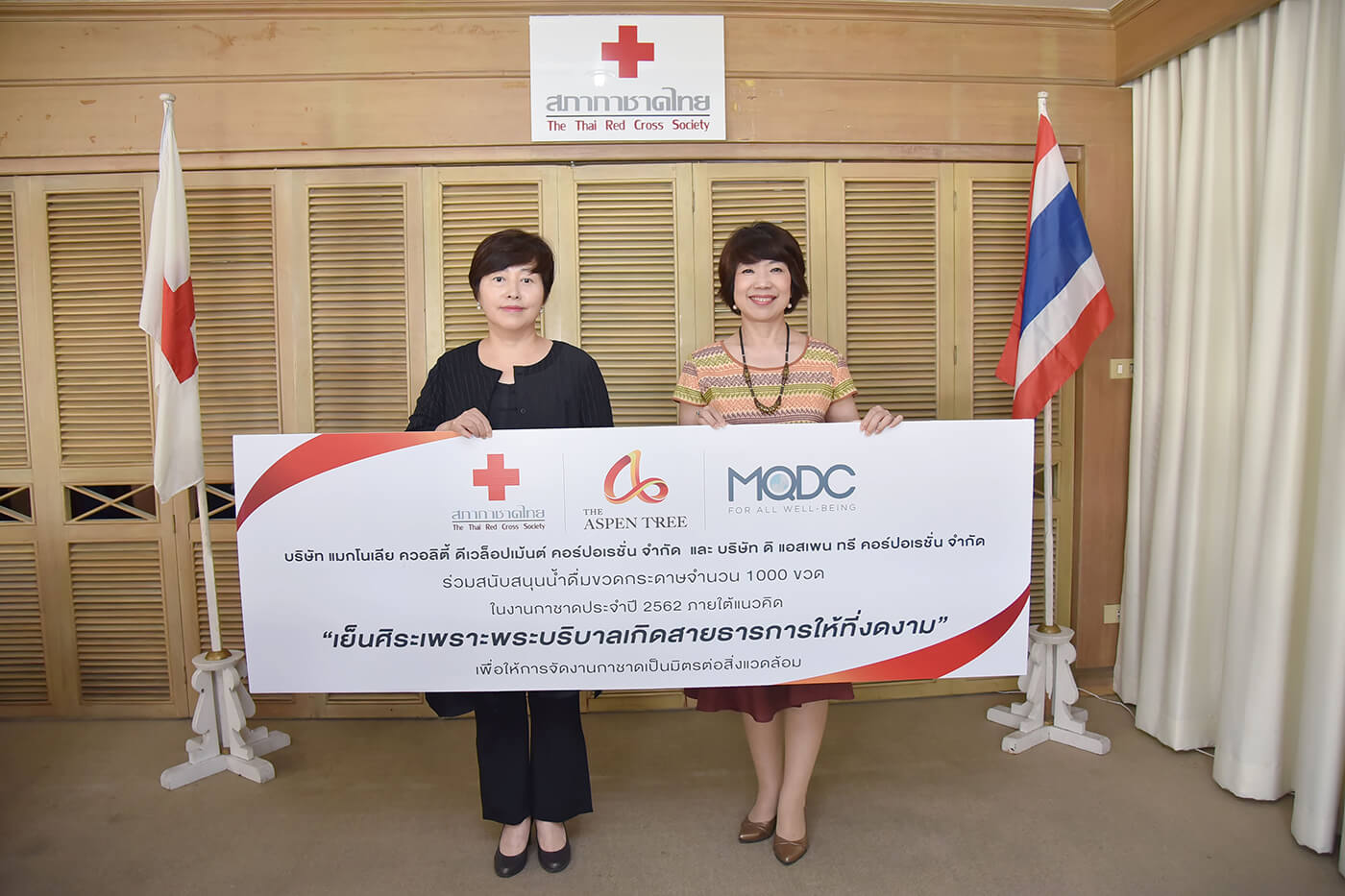 MQDC and Thai Red Cross Society support Red Cross Fair 2019 for an eco-friendly society free of plastic waste