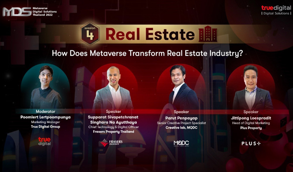MQDC แชร์ “Metaverse in Real Estate” ที่ MDS Thailand 2022