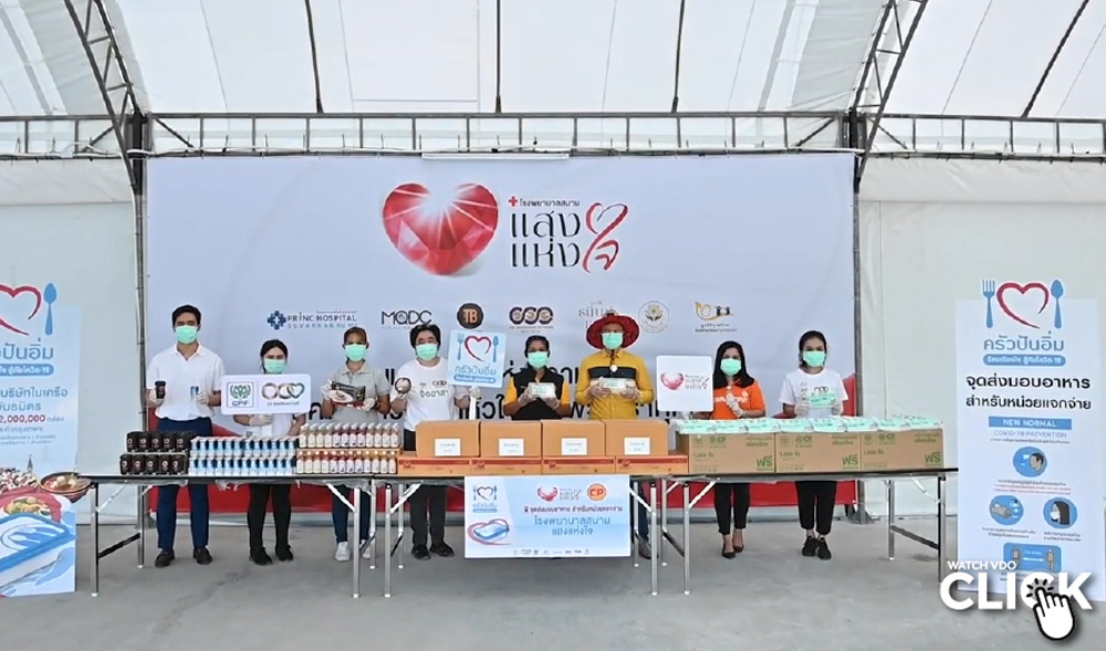 Watch “Sharing Happiness Kitchen” Help at “Light of Heart” Field Hospital