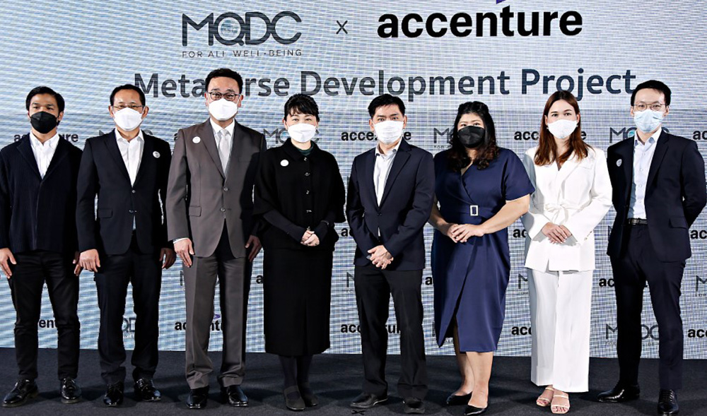 MQDC Engages Accenture to Create a Metaverse