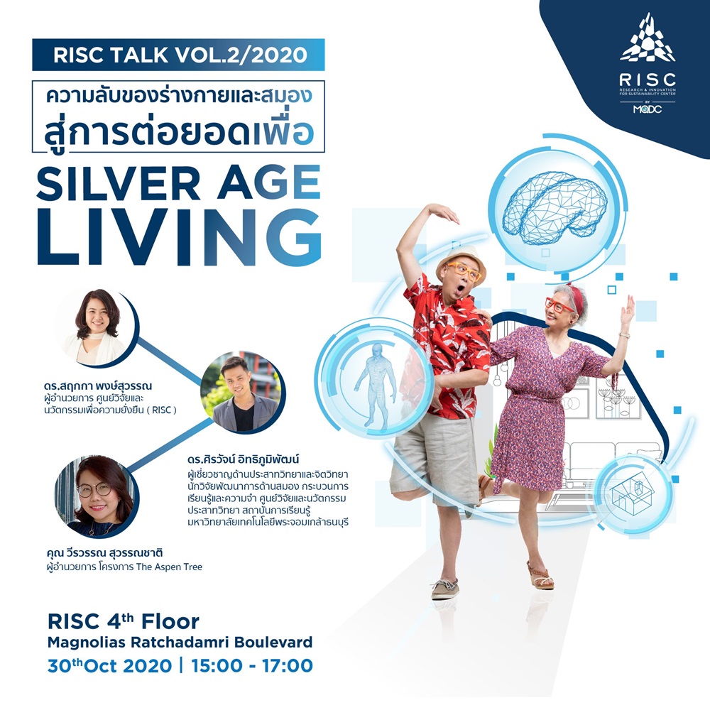 Join RISC Talk on Secrets of Silver Age Residential Development