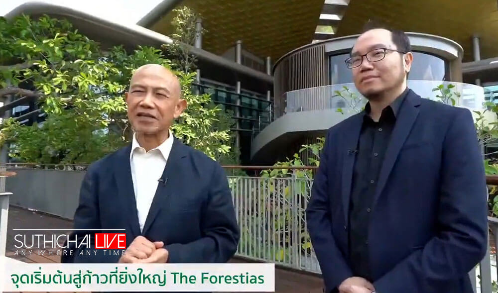 The Forestias Features on “Suthichai Live” with “Beginning of Great Step”