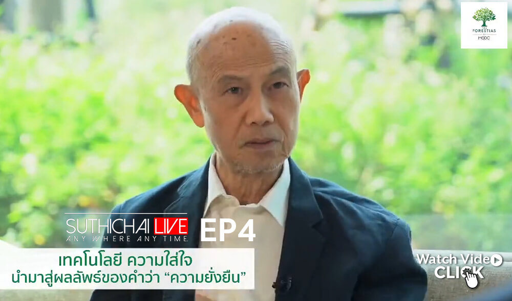 The Forestias Features on “Suthichai Live” with Sustainable Success