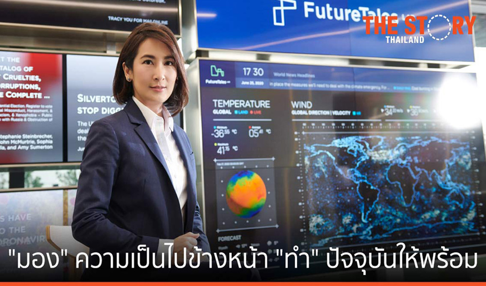 FutureTales Lab Shares Foresight with The Story Thailand