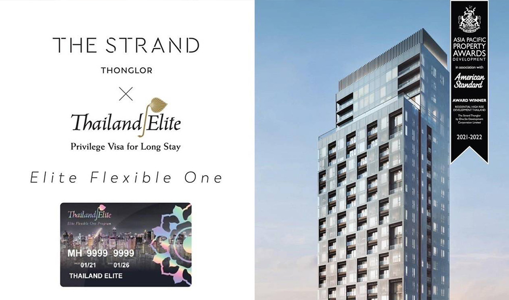 เดอะ สแตรนด์ ทองหล่อ มอบ “Elite Visa” สำหรับนักลงทุนต่างชาติ