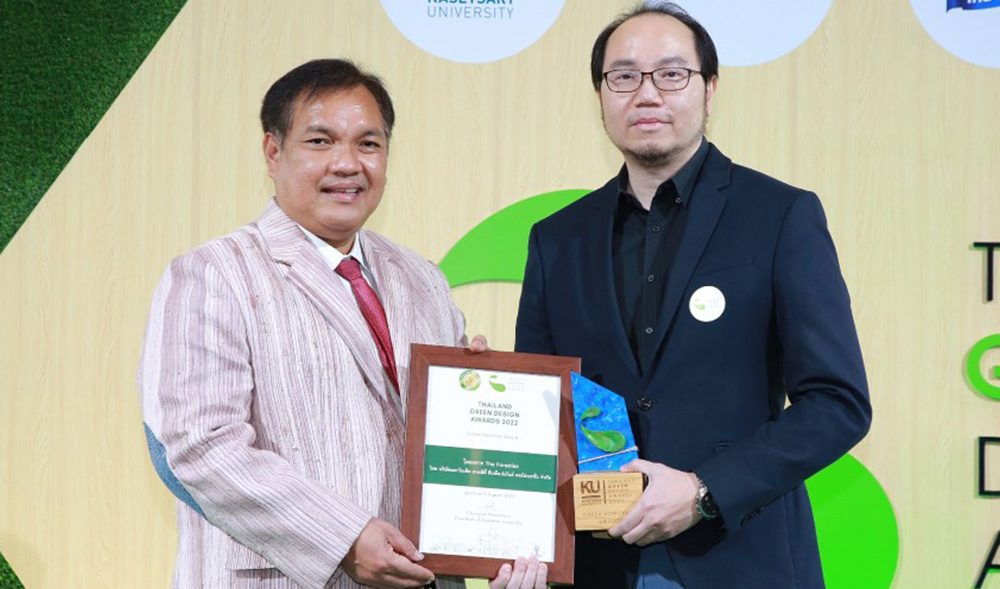 เดอะ ฟอเรสเทียส์ คว้ารางวัลจาก “Thailand Green Design Awards 2021-2022”